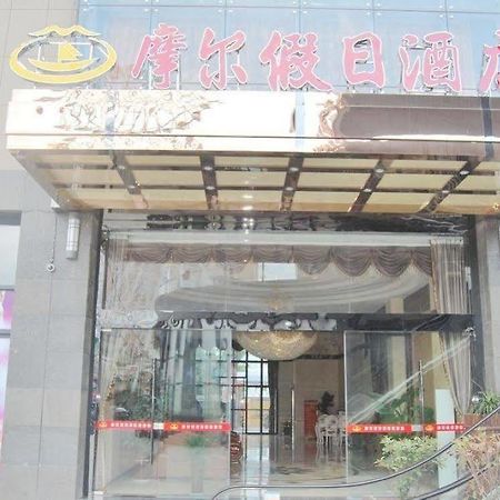 Mo'Er Holiday Hotel Nantong Luaran gambar
