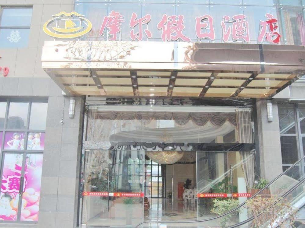 Mo'Er Holiday Hotel Nantong Luaran gambar