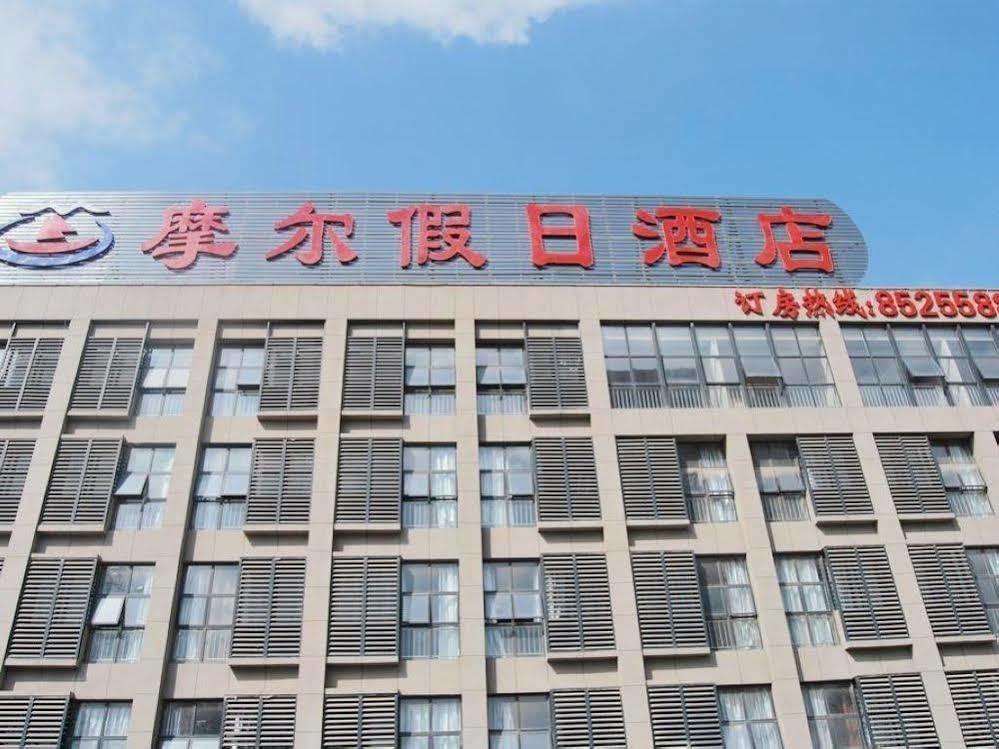 Mo'Er Holiday Hotel Nantong Luaran gambar